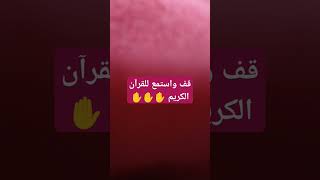 صدق الله العظيم