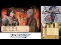 記憶喪失のエメリナ u0026覇道の王 ヴァルハルト外伝！｜ファイアーエムブレム 覚醒