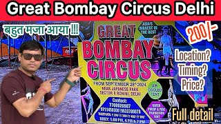 Great Bombay Circus Delhi | Bombay Circus Thrills, Entertainment aur Family Fun ka Zabardast Show