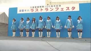 キサらぶガールズ 久留里線開通100周年記念イベント-1 2012.12.01