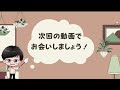 【チャンスを逃すな！】ドル円 最新 予想！どこから買えば良いのか？分かりやすく解説！【fx ローソクさんのテクニカル分析 172】