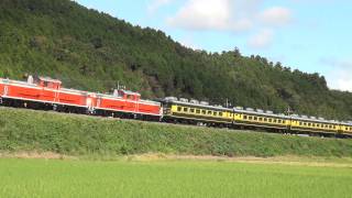 2011年山陰本線お召し列車、松崎～倉吉を通過