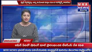 MRR NEWS //  గుంటూరు జిల్లా పెదకూరపాడు నియోజకవర్గంలో పంట నష్టపోయిన రైతులకు పరిహారం అందించనున్నట్లు