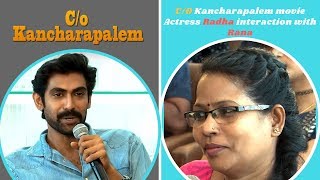 C/O Kancharapalem movie Actress Radha  interaction with Rana || C/O Kancharapalem Interview