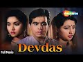 Devdas (1955) | देवदास | Dilip Kumar | Vyjayanthimala | Suchitra Sen | Full Movie HD