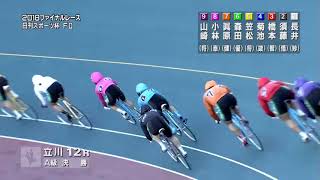 2018年12月30日 2018ファイナルレース・第10回立川市営日刊スポーツ杯(FII)12R