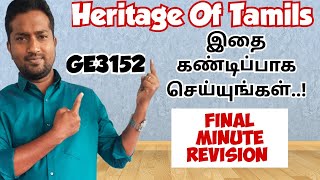 GE3152|Heritage of Tamils|Important questions|Final Minute Revision|Engineering king|