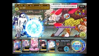 【メルスト】急襲！降臨モンスター朝の部（午前の部）Lv181 アヴェンダム（炎・5部位）2024年1月 【急襲イベント】