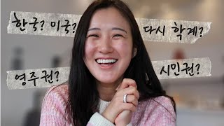 🇰🇷 많이들 궁금해 하신 것 알아요 | 명쾌하게 답변드립니다!