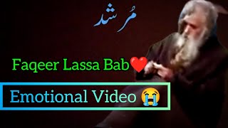 Faqeer Lassa Bab | Emotional Video 😭 | Sufi Buzarg | Kash Sufi