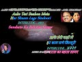 Aake Teri Bahon Mein - karaoke With Scrolling Lyrics Eng. & हिंदी