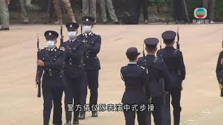 多個紀律部隊訓練學校國家安全教育日舉辦開放日