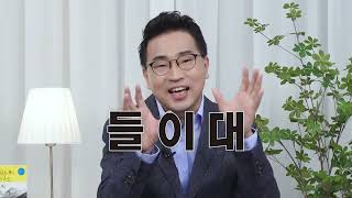 DID 강연코칭과 치유과정 구성과 인생반전 스토리