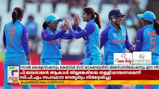 വനിത ലോകകപ്പില്‍ ഇന്ത്യയ്ക്ക് തോല്‍വി | woment20worldcup2023