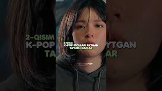 Ko‘pchilik so'ragan part2 #fakelove #bts #kpop #uzpop #army #reccommend #rek #blackpink