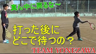 斉藤貴史がジュニアに熱血指導!!テーマは「ポジショニング」「サーブ練習の意識」TEAM YONEZAWA町田前編