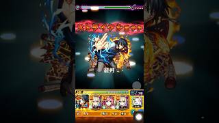 【モンスト 】ヴィーラに紅丸のSS打ってみた。【炎炎コラボ】