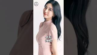 세기의 논란! 부먹? 찍먹? 연예인별 탕수육 먹는 방법