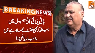 Raja Riaz Important Statement | Breaking News | GNN