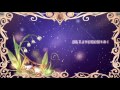 【初音ミク】星時計【オリジナルpv】