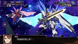 超級機器人大戰X(Super Robot Wars X)招式集-LUXON NEXT