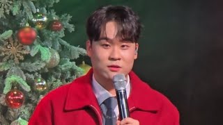 막공 241225 김동현💕 겨울 콘서트 'Will be a Happy Christmas'