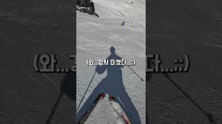 휘슬러 슬로프 색깔별 난이도 가이드 🏂🎿