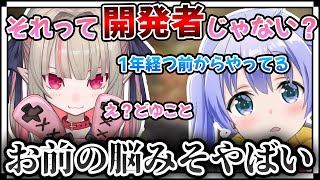 りりむの理解力なのか、絶妙に会話が噛み合わず、アンジャッシュする二人【にじさんじ切り抜き/勇気ちひろ】