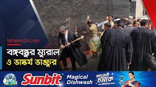 নারায়ণগঞ্জে ভাস্কর্য ভাঙল বিএনপিপন্থী আইনজীবী | Narayanganj @bdnews24