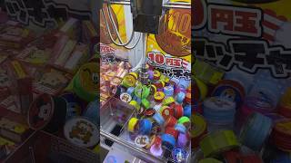 クレーンゲームでストレス発散しようとした結果… #クレーンゲーム #ufoキャッチャー #10円キャッチャー #disney