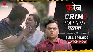 Crime Patrol Dastak | Fareb | Full Episode EP - 117 #Crime #crimepatrol