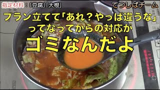 【まとも】しばゆー正論集１【真面目】