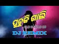 PUCHUKI GALI DJ SONG, OLD IS GOLD DJ, DJ CHINTU JPS