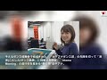 田中萌アナが欅坂46「不協和音」を完コピ テレ朝「女子アナダンス部」結成！