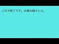 【英語リスニング】攻略！abcニュース英語 20200124