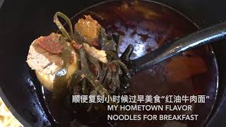 吃长寿面过生日，喝海带汤+香槟跨年！2021新年快乐! Asian birthday dishes: Longevity Noodles and Miyeok-guk! Birthday on NYE