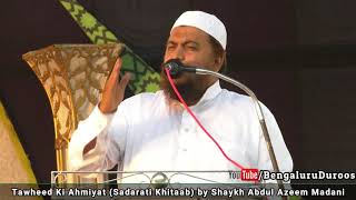 Tawheed Ki Ahmiyat by Shaykh Abdul Azeem Madani