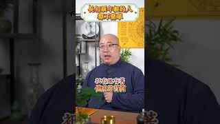 長相顯年輕的人，都不簡單#相貌　#年輕　#面相　#分享　#易學