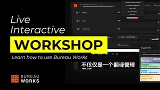 Live Interactive Workshop