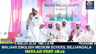 Malhar English Medium School Bejjangala | Meelad Fest 2k19