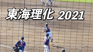 東海理化のシートノック【2021都市対抗野球 東海地区二次予選 9/21 対三菱自動車岡崎 岡崎市民球場】