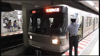 【列車発着・通過シーン 東京メトロ編16】東京メトロ日比谷線03系831編成(31編成)  東武動物公園行  茅場町駅到着～発車