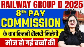 RRB Group D | 8th Pay Commission Update | 8th Pay Commission Salary | 8th Pay Commission Benefits