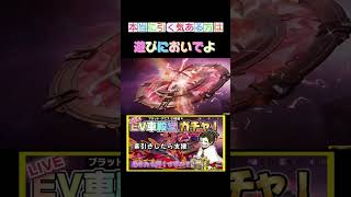 誰でも出せるNEW殿堂！素引き勝負！【荒野の光】「荒野の光」【荒野行動】 #荒野行動 #荒野行動ガチャ #荒野ガチャ ＃殿堂ガチャ ＃shorts