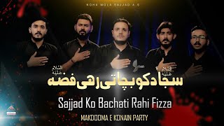 Sajjad Ko Bachati Rahi Fizza - Makhdooma E Konain Party | Noha Mola Sajjad As | Muharram 1444 Nohay