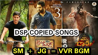 DSP copied music for ram Charan #VVR movie. | Copied songs of DSP from srimanthudu janathagarage