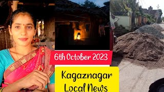 Local News SKZR 6.10.2023 Sirpur Kagaznagar News