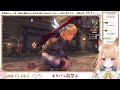 【ゼノブレイドde】完全初見｜初めてのゼノブレシリーズ！＃6【初見さん大歓迎 vtuber 花一華ゼン】