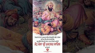 Jodh mela sri mukatsar sahib/ਮਾਘੀ ਦਾ ਮੇਲਾ/maaghi da mela status/ਸ਼੍ਰੀ ਮੁਕਤਸਰ ਸਹਿਬ ਜੋੜ ਮੇਲਾ ਸਟੇਟਸ