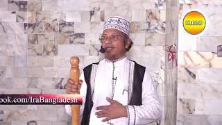 কুরবানী করার আসল উদ্দেশ্য কি? || Mufti Kazi Ibrahim